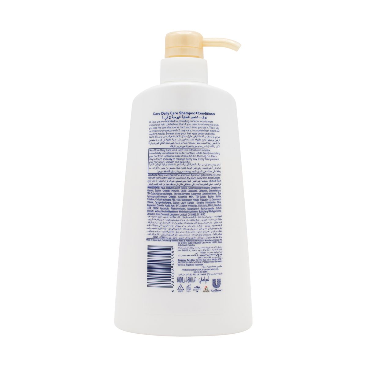 Shampoo Daily Care 2In1, 600Ml