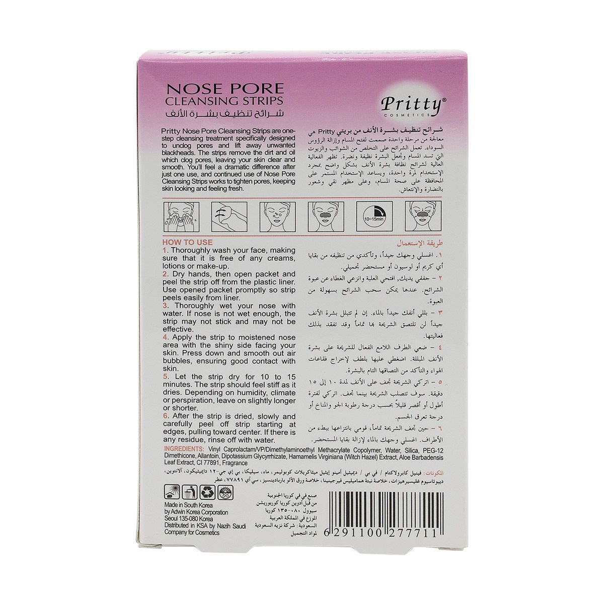 Pritty Nose Pore Cleansing Strips 6Pc