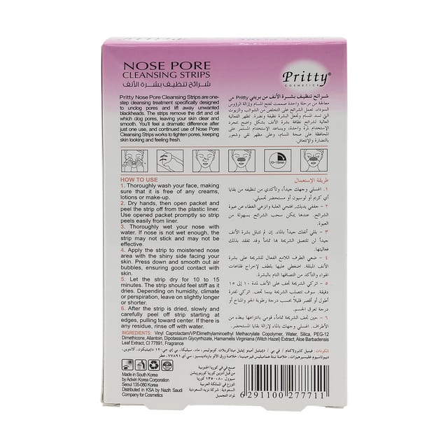 Pritty Nose Pore Cleansing Strips 6Pc