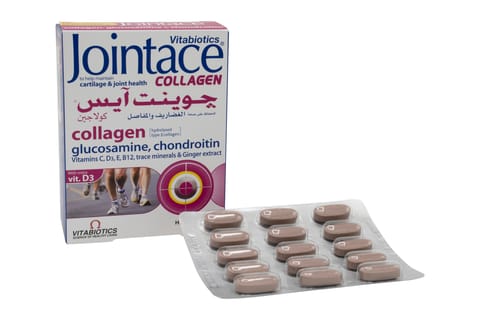 جوينتاس كولاجين
