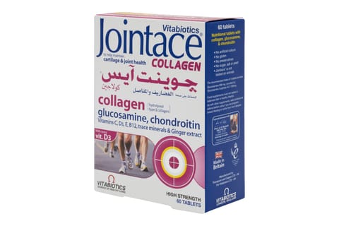 جوينتاس كولاجين