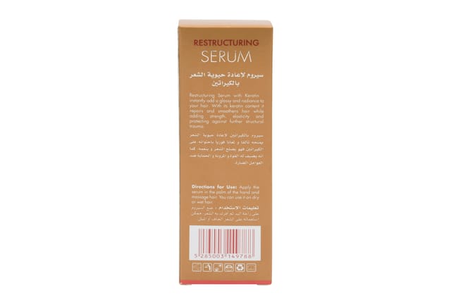 Treated Hair Keratin Serum 60Ml