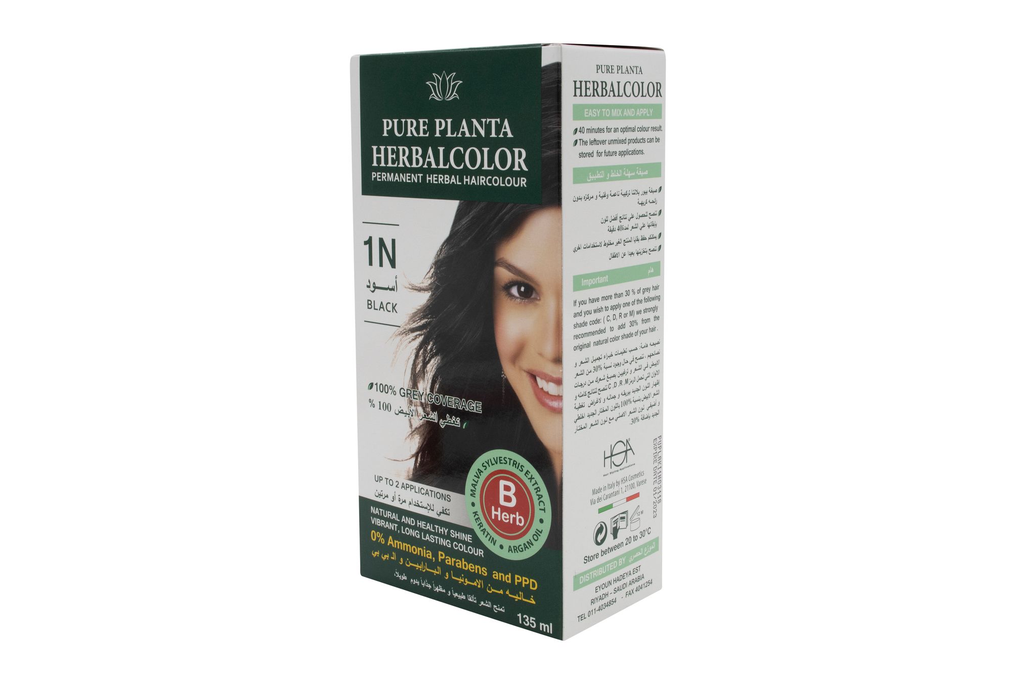 Herbal Hair Color Gel 1N Black