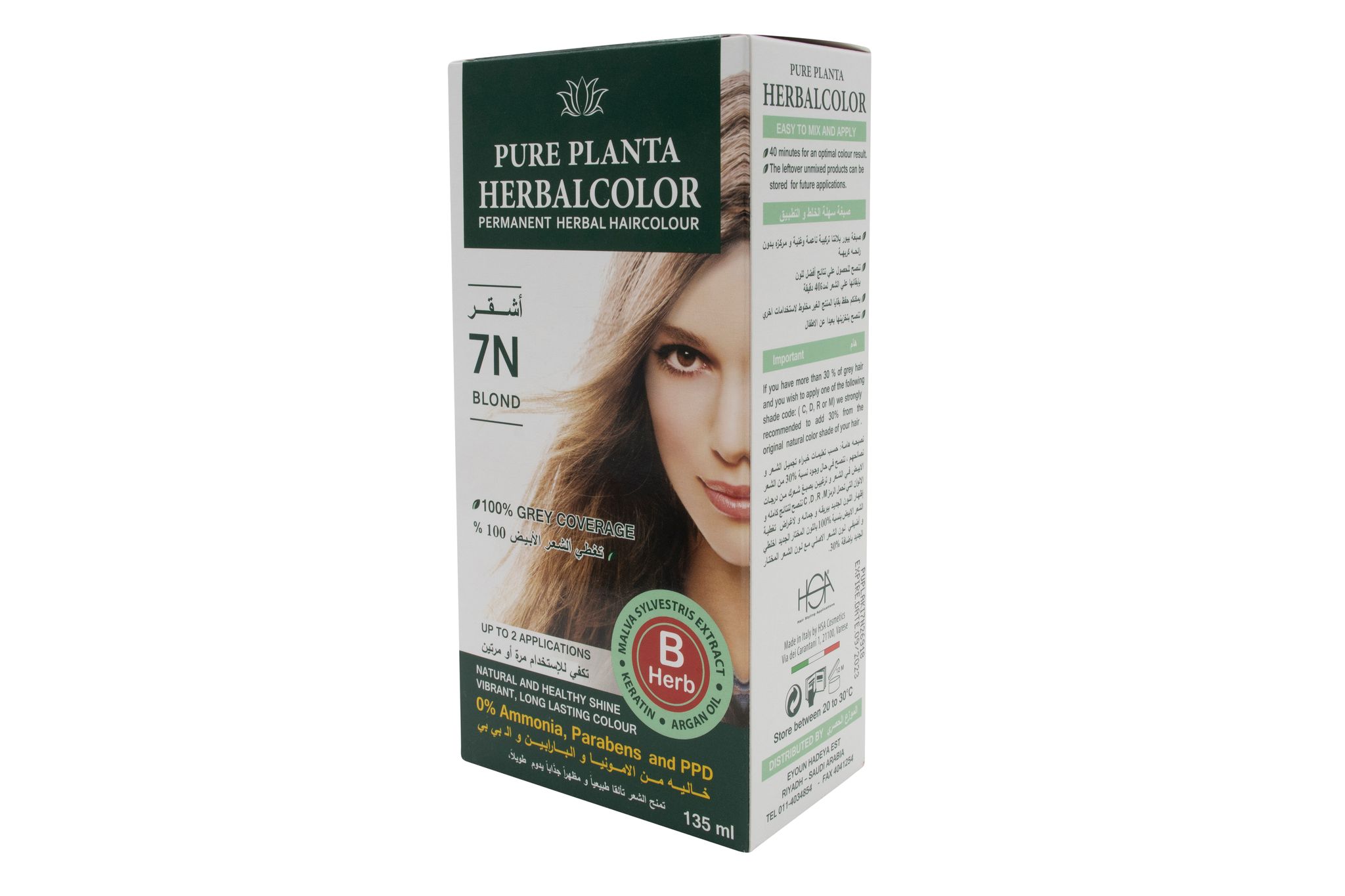 Herbal Hair Color Gel 7N Blond