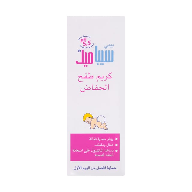 Baby Diaper Rash Cream 100 Ml