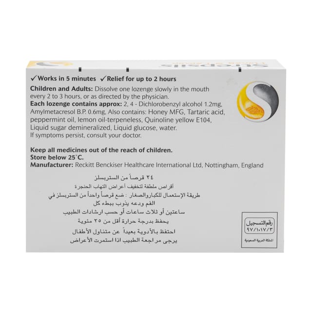 Honey & Lemon Lozenges 24 Tab