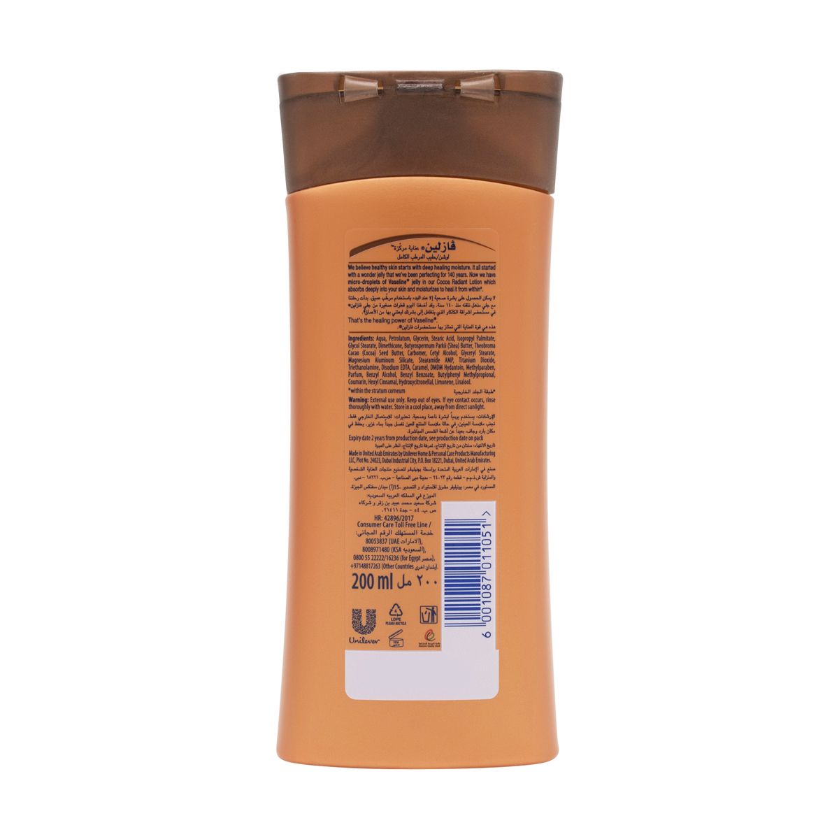 Body Lotion Cocoa Glow -200ml