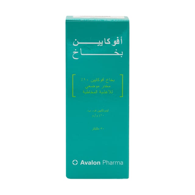 AVALON Avocaine 10% Spray 50 Ml