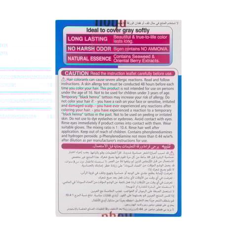 مسحوق بني داكن 6G