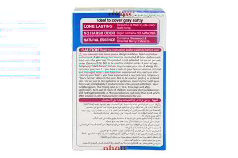 مسحوق بني داكن 6G
