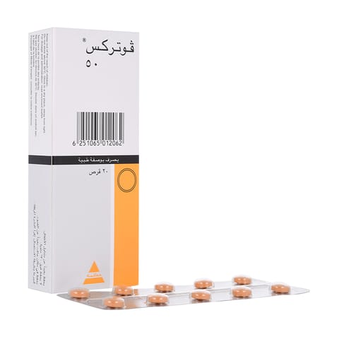فوتريكس 50 ملجم 20 قرص