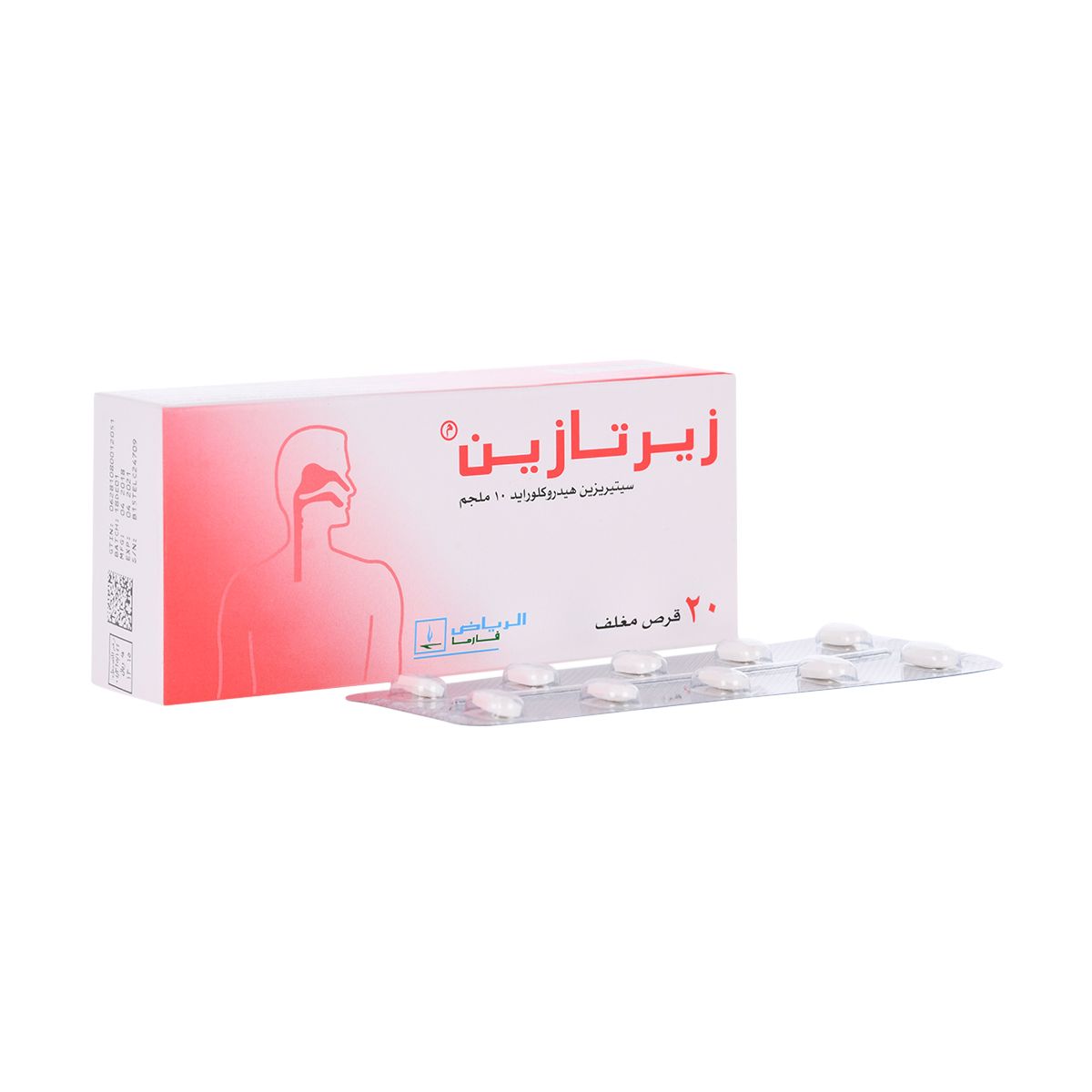 Zertazine 10 mg Tablet 20pcs