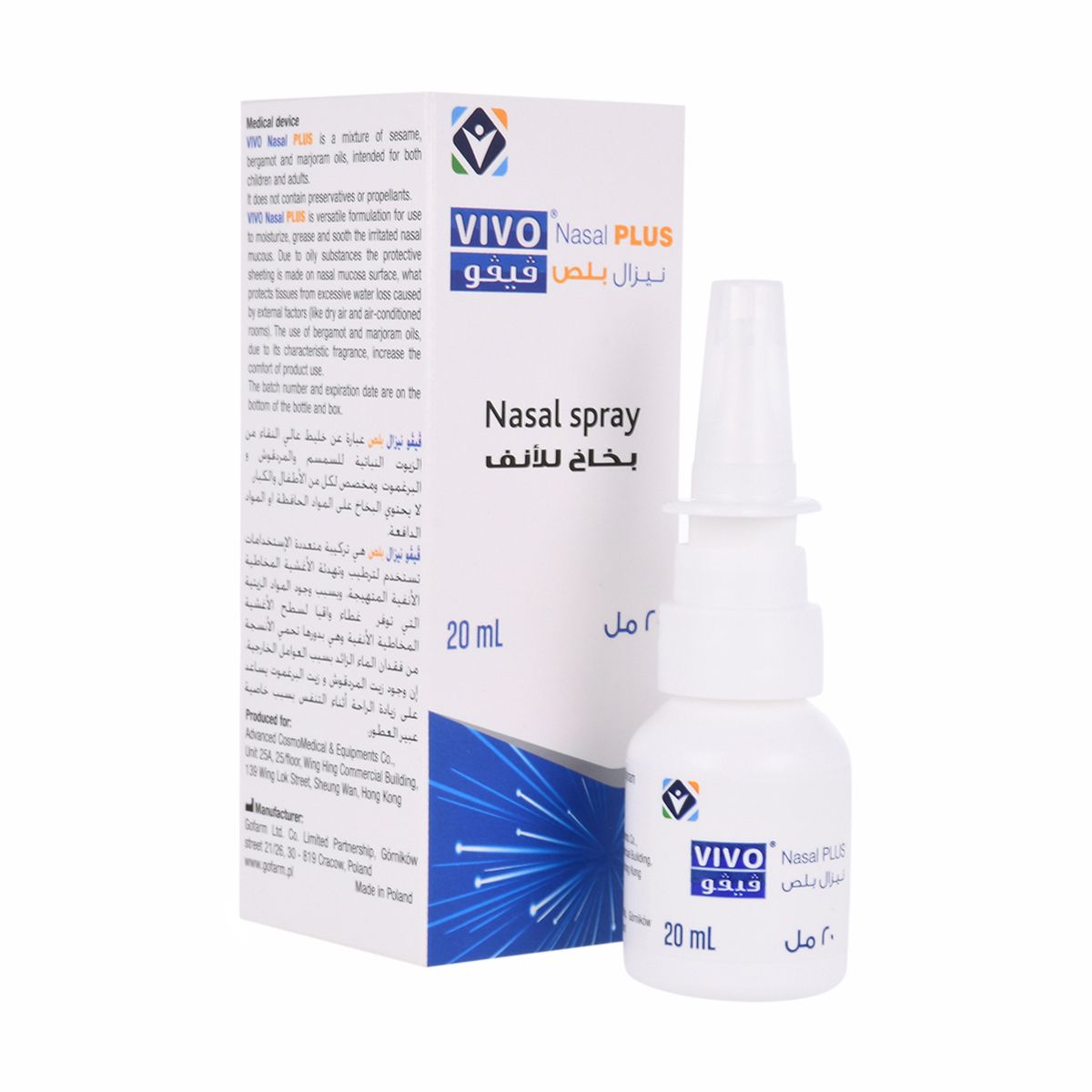 Vivo Plus Nasal Spray - 20 Ml