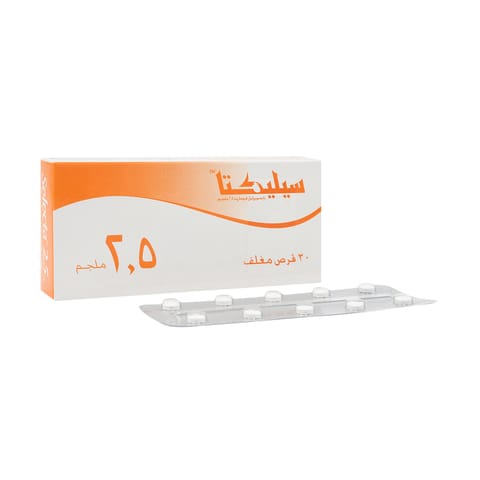 سيليكتا 2.5 مجم 30 ق
