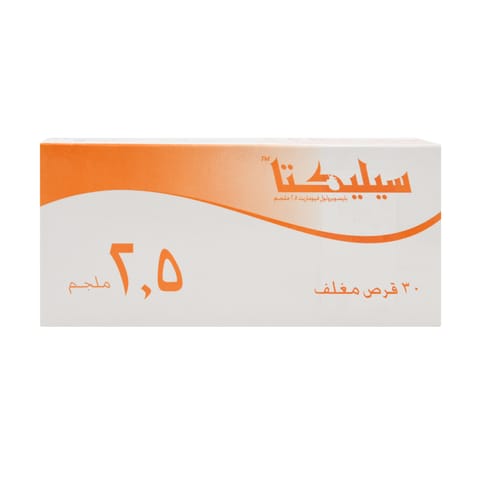 سيليكتا 2.5 مجم 30 ق