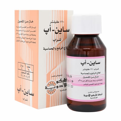 ساين اب شراب 120 مل