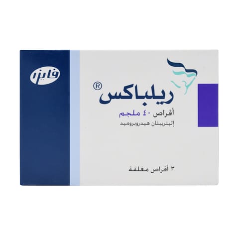 ريلباكس 40 ملجم 3 اقراص
