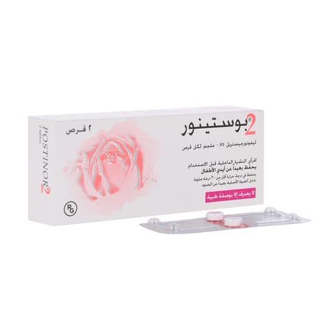 بوستينور 2 قرص