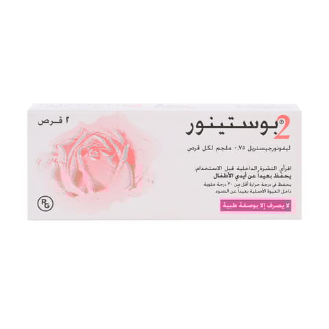 بوستينور 2 قرص