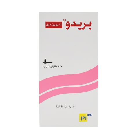 بريدو 15 مللجم/5مل شراب 120مل