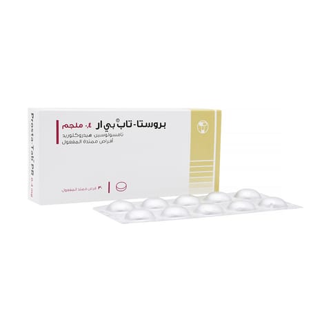 بروستا  اقراص