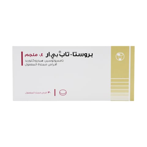 بروستا  اقراص