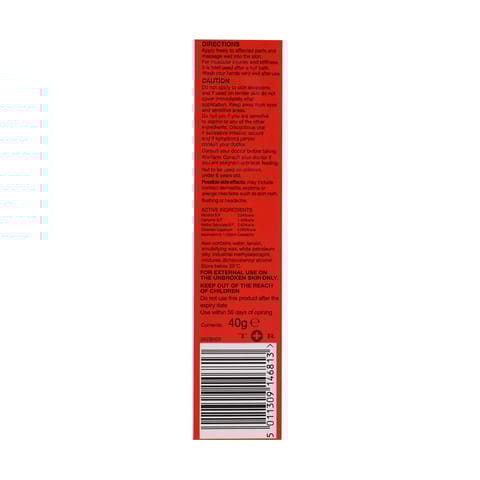 RADIAN Radian Massage Cream 40g(M)