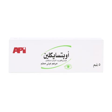 اوبتيسيكلين مرهم 5 جرام
