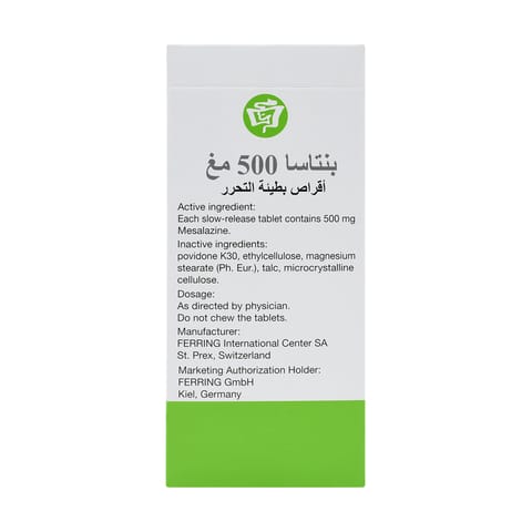بينتاسا 500 ملجم 50 قرص
