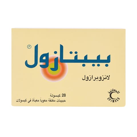 بيبتازول 30 جرام 28 كبسول