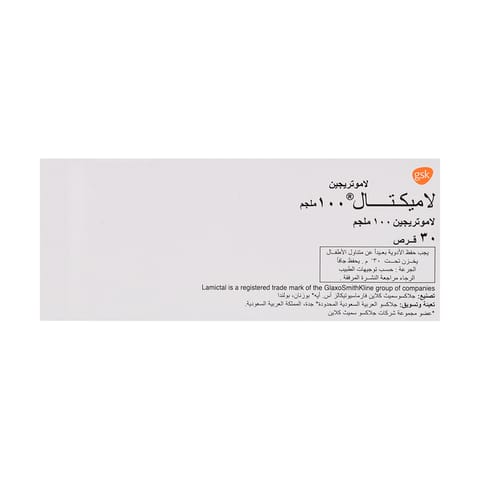 ناتريلكس 1.5 ملجم 30 قرص