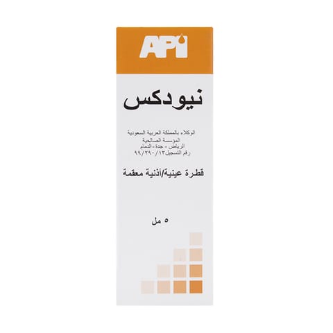 نيوديكس قطره عين والانف 5 مل