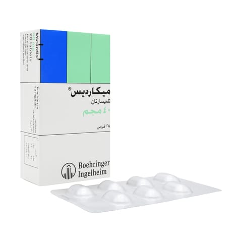 ميكاردس 40ملجم 28 قرص