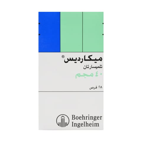 ميكاردس 40ملجم 28 قرص