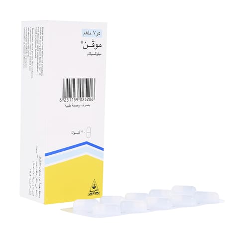 موفين 7.5 ملجم 30 كبسول