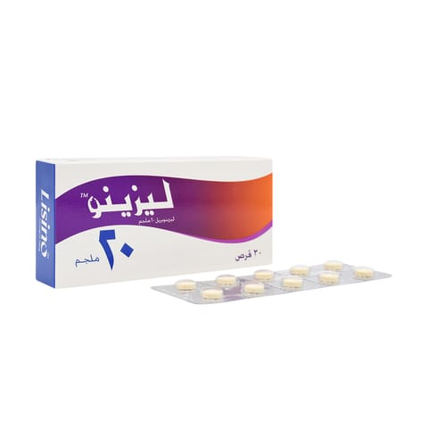 ليسينو 20 ملجم 30 قرص