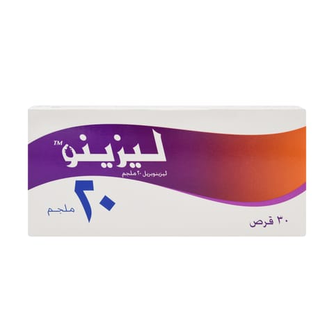 ليسينو 20 ملجم 30 قرص