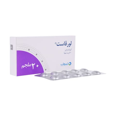 لورفاست 20 ملج 30 قرص