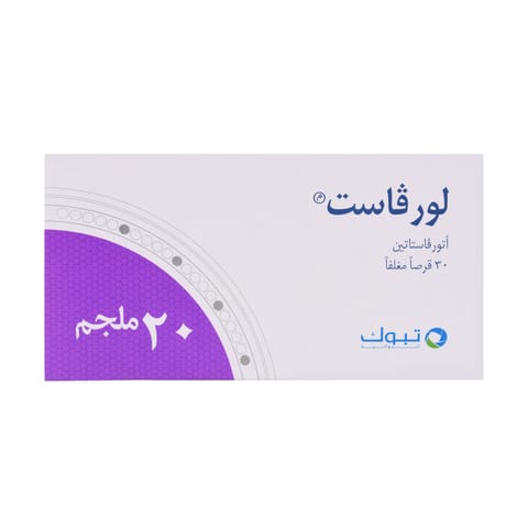لورفاست 20 ملج 30 قرص