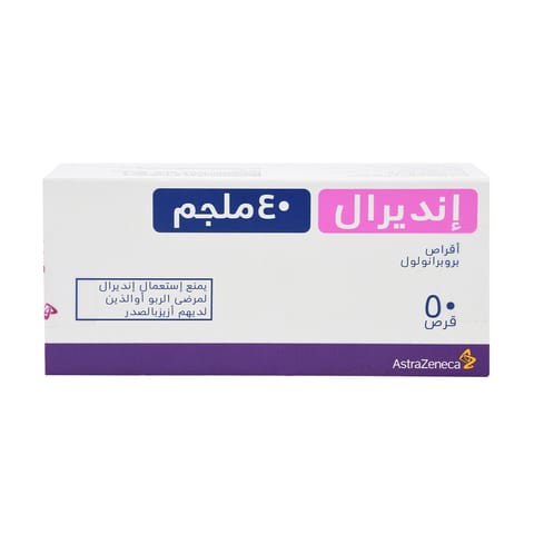 اندرال 40