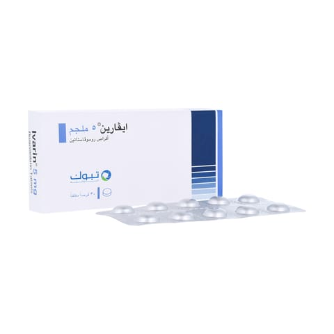 ايفارين5 مجم ق