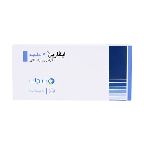 ايفارين5 مجم ق