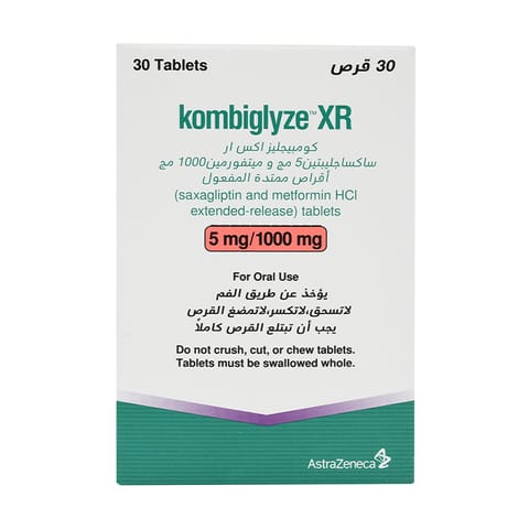 كوبيجليز 5/1000 ملجم 30 قرص
