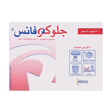 جليكوفانس 500/5 ملجم 30 قرص