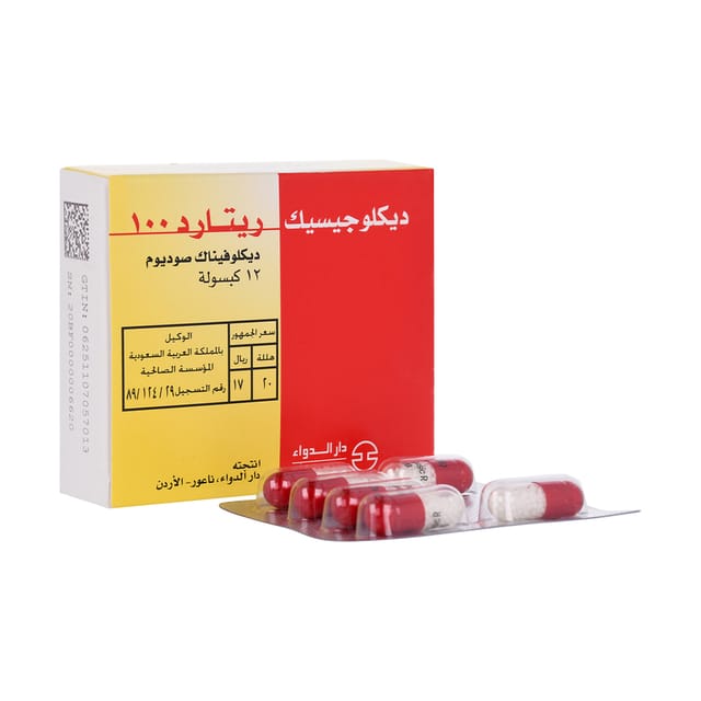 DICLOGESIC Diclogesic Ret 100mg 12 Cap