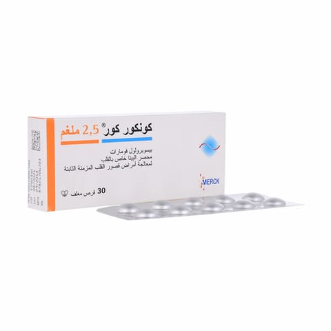 كونكور كور 205 ملجم 30 قرص