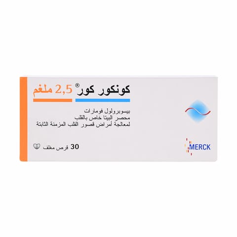 كونكور كور 205 ملجم 30 قرص
