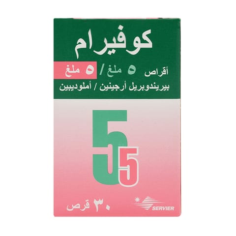 كوفيرام 5/5 اقراص