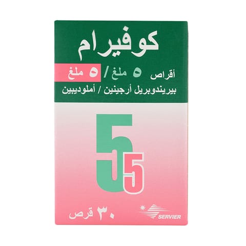 كوفيرام 5/5 اقراص