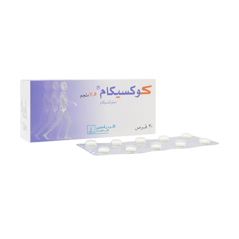 كوكسيكام 7.5 ملجم 30 اقراص